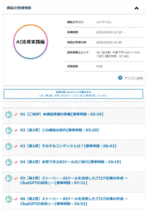 プラットフォームイメージ